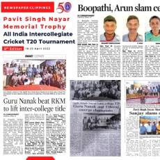 Pavit Singh Nayar Memorial Trophy - All India Intercollegiate Cricket T20 Tournament (8th Edition)